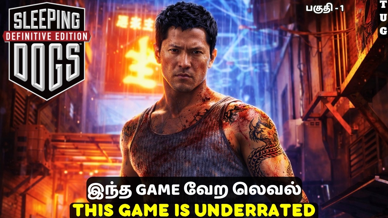 14 Years Later&hellip; This Game is INSANE 🔥 | Sleeping Dogs Tamil | Part 1