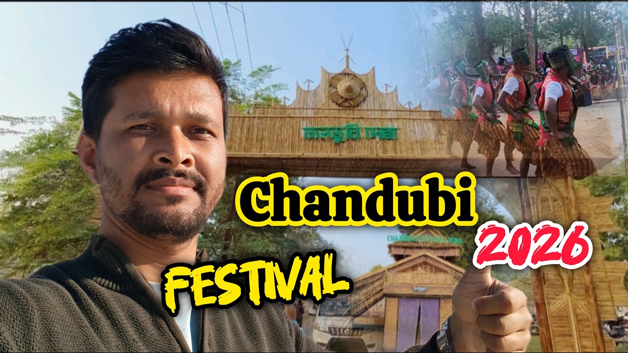 India's Biggest Chandubi Festival 2026 | Awesome Assam