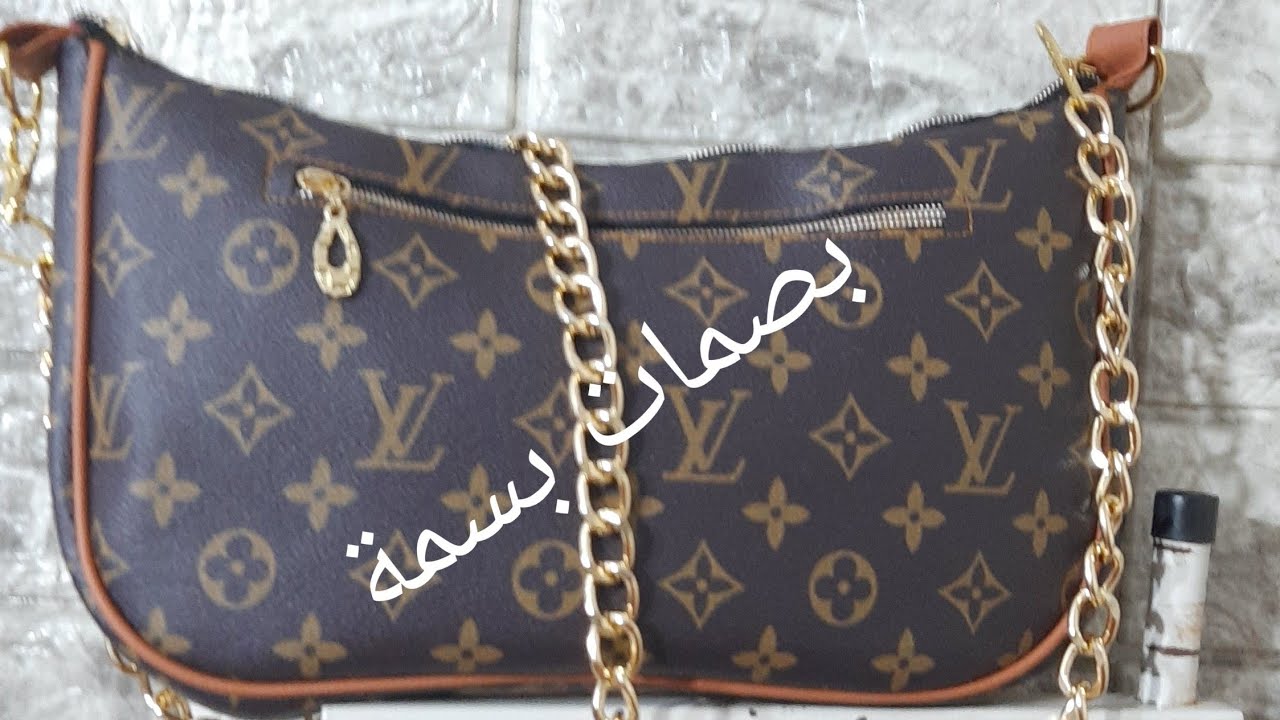 خياطة حقيبة بأسهل الطرق للمبتدئين مع طريقة التفصيل خطوة بخطوة 👌👜❤😘
