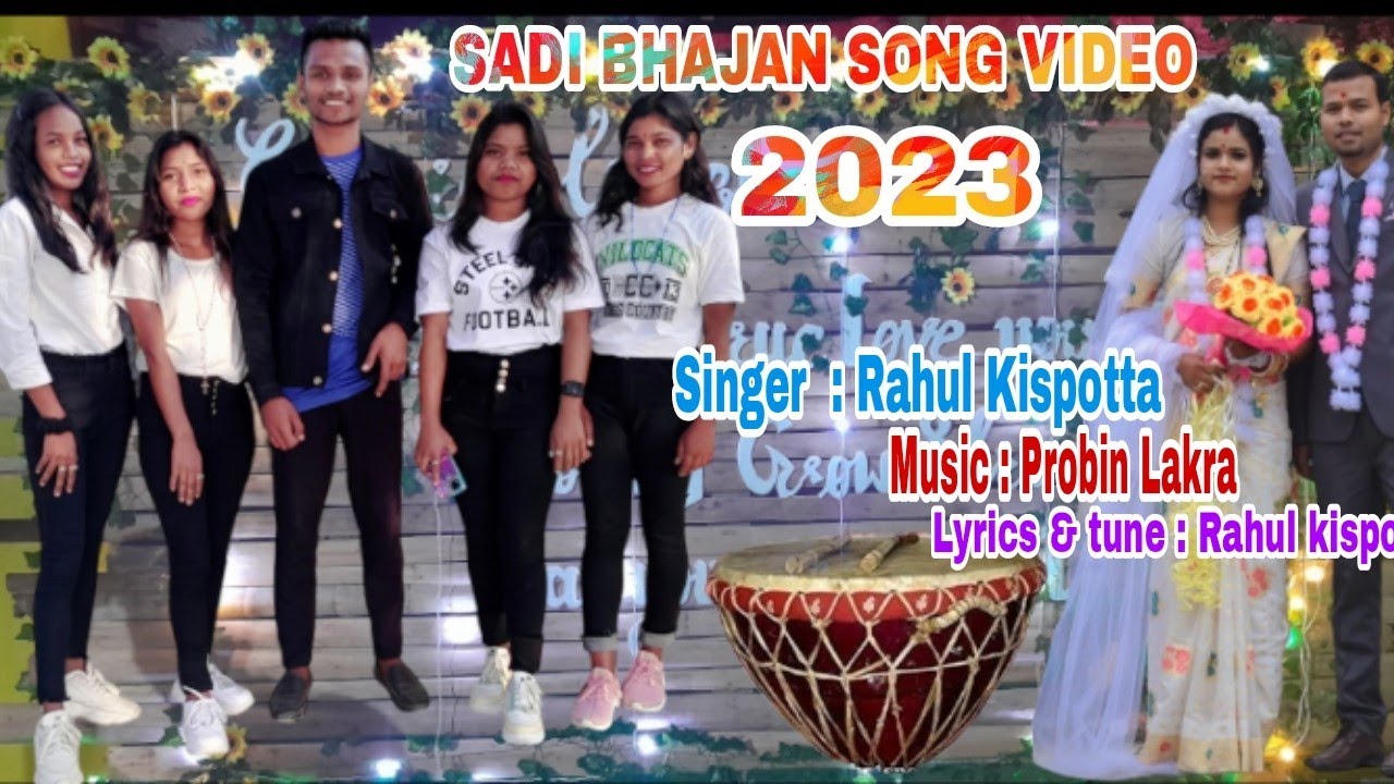 SOBE KAHEN SADI KIR LETE TOi DADA !! SADI SONG 2023 !! SADI BHAJAN SONG 2023 !! NEW SADI SONG 2023