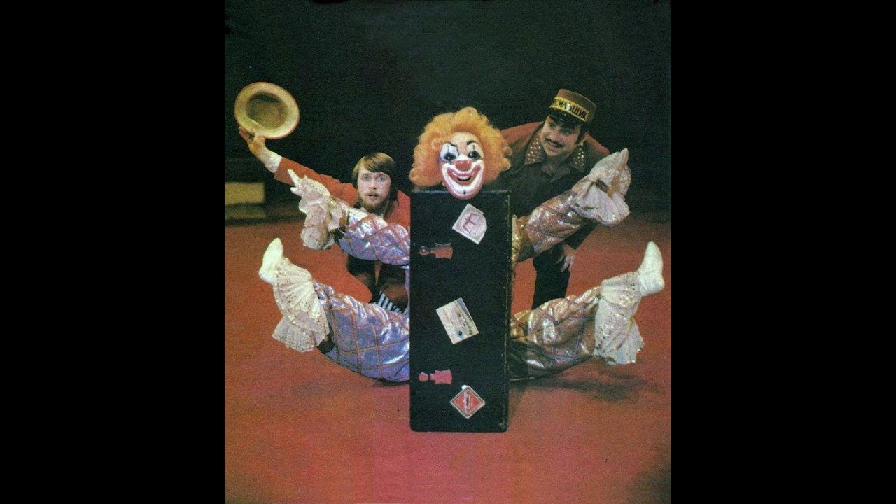 Abadjan (Абаджан), rag doll act / Mensch oder Puppe / эксцентрика с 