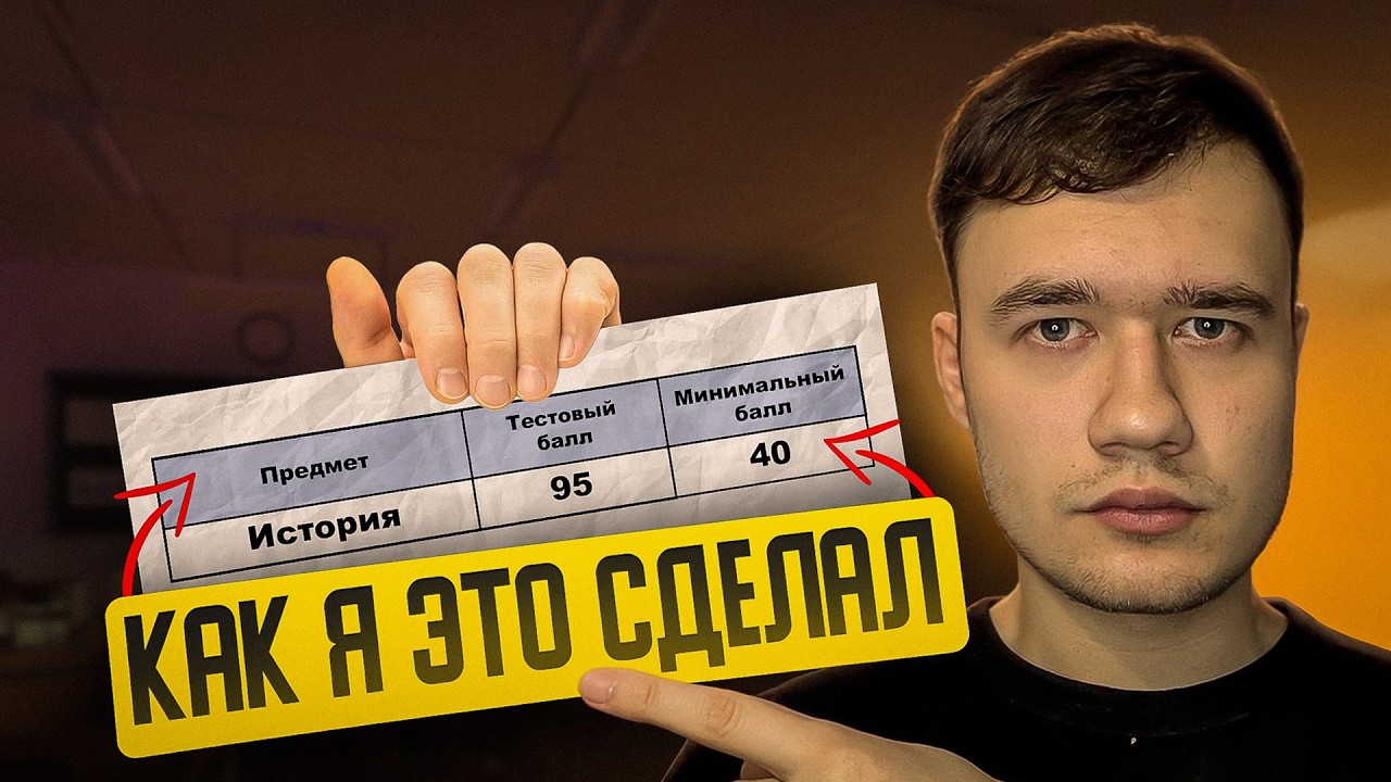 Разбор МОЕЙ РАБОТЫ на реальном ЕГЭ . Как писать задания на МАКСИМАЛЬНЫЕ БАЛЛЫ?
