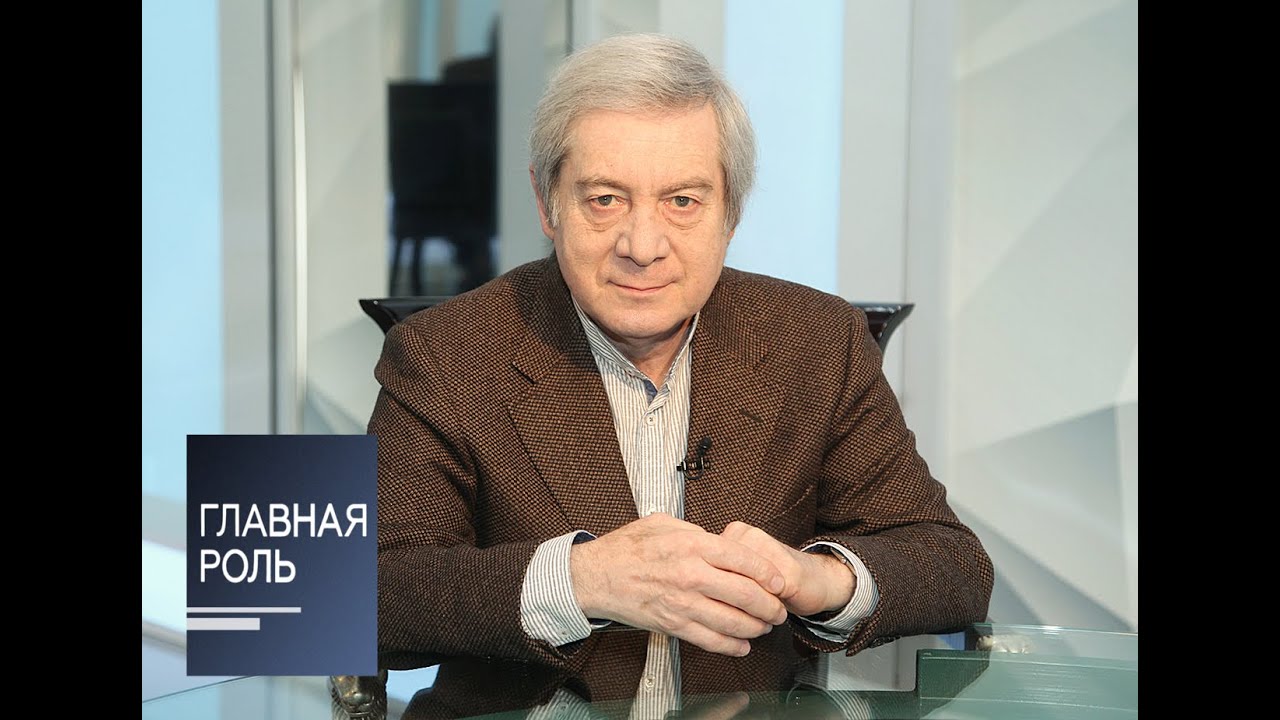Главная роль. Дмитрий Алексеев. Эфир от 29.11.2016