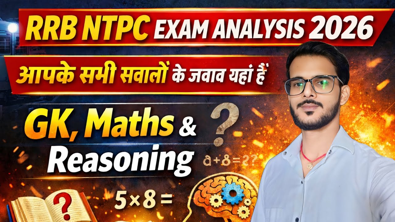 RRB NTPC: आपके सभी सवालों के जवाब | Review & Analysis #rrb #ntpc #review #analysis