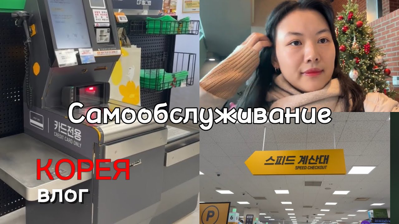кассиров отменяют • что будет дальше?