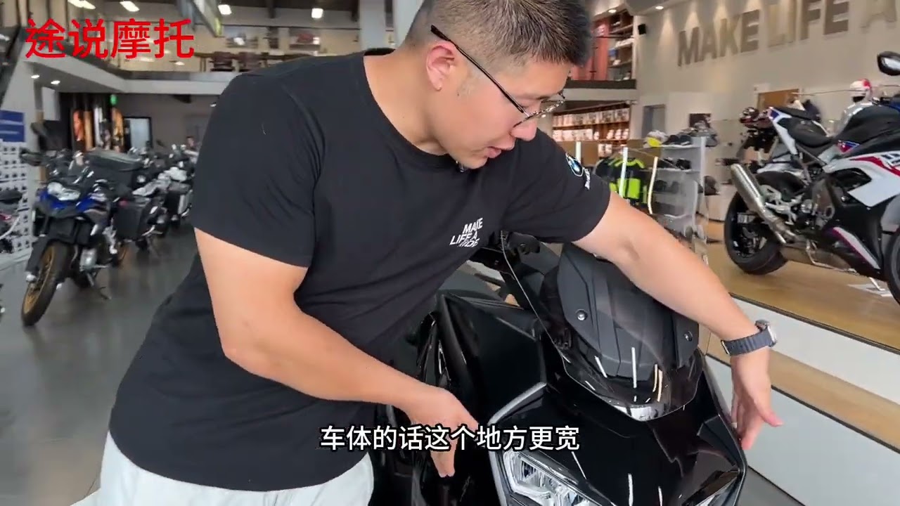 在售2款宝马踏板摩托有什么区别？哪款更适合购买？