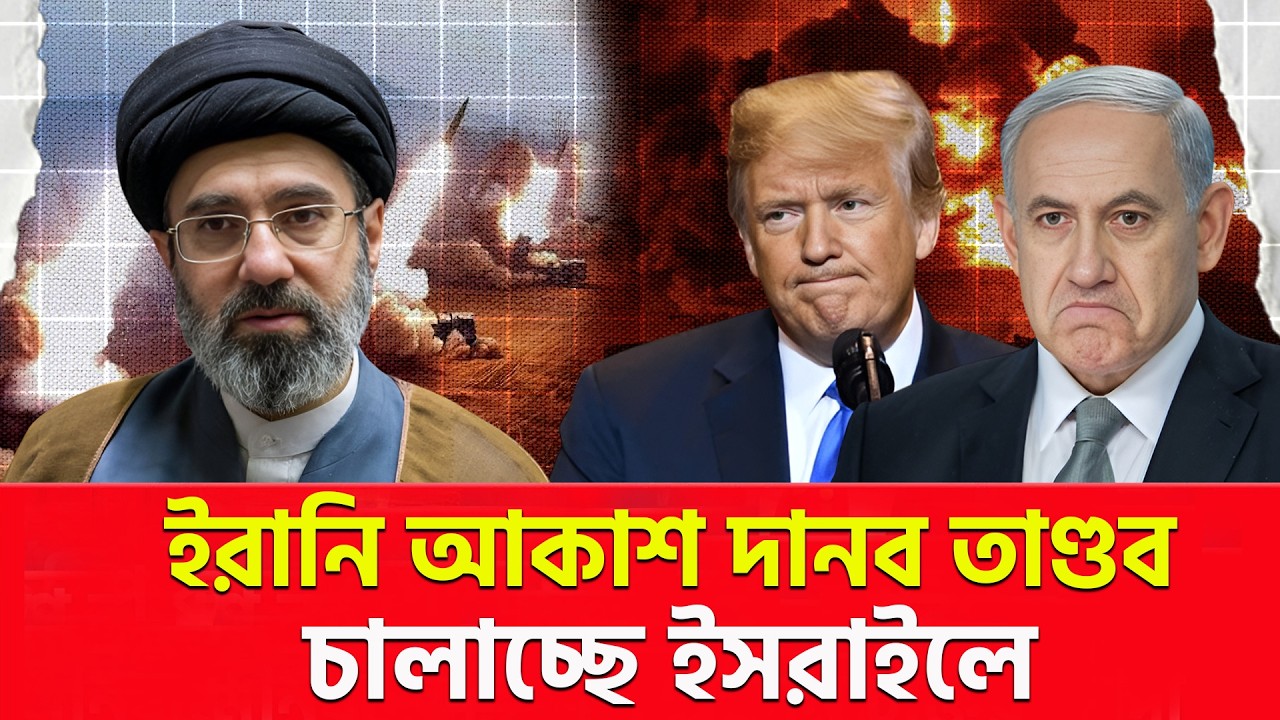 ইরানে হা/ম/লা চালানোর হু/ম/কি দিলো সৌদি আরব! | Nagorik TV