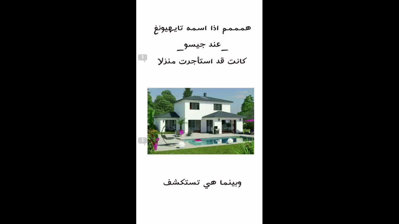 ون شوت جينسو تايني ♡ال كيم ♡الجزء الاول