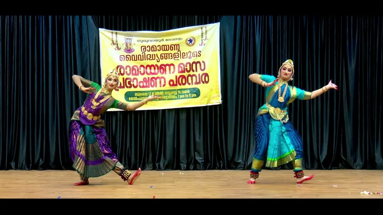 Allaripu | Bharatanatyam Kacheri | Melpathur Auditorium | Guruvayoor Temple