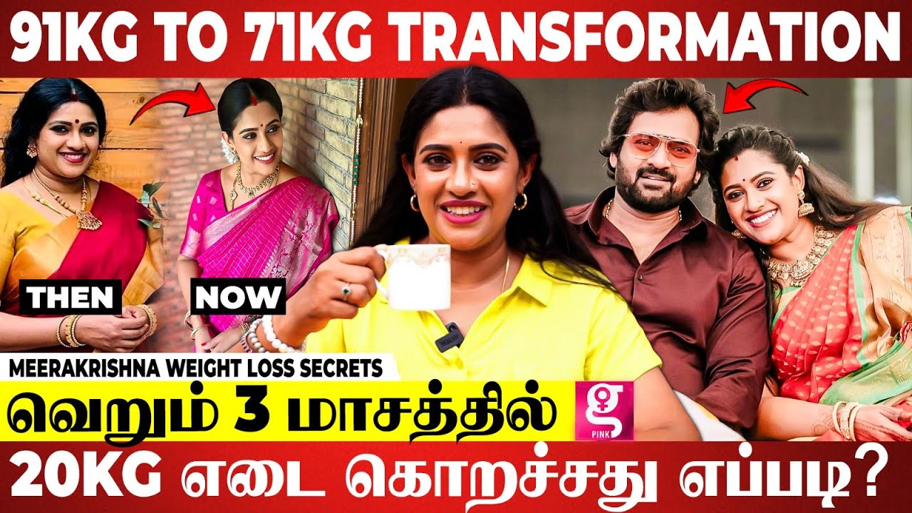 இந்த juice குடிச்சா கண்டிப்பா Weight loss ஆகும் | Meera Krishna's Weight Loss Magical Drink Secrets