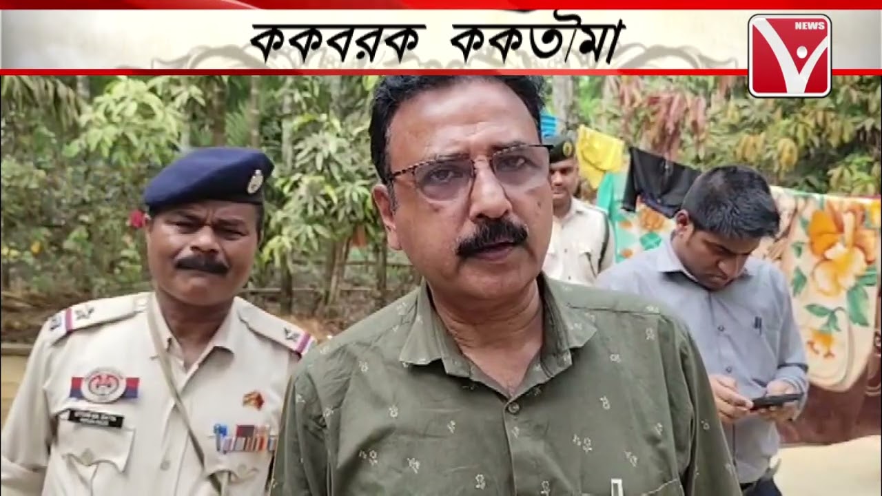 Kokborok News | ককবরক ককতৗমা (ককবরক সংবাদ) #kokboroknews #tripurakokborok #ককবরক #newsvanguard