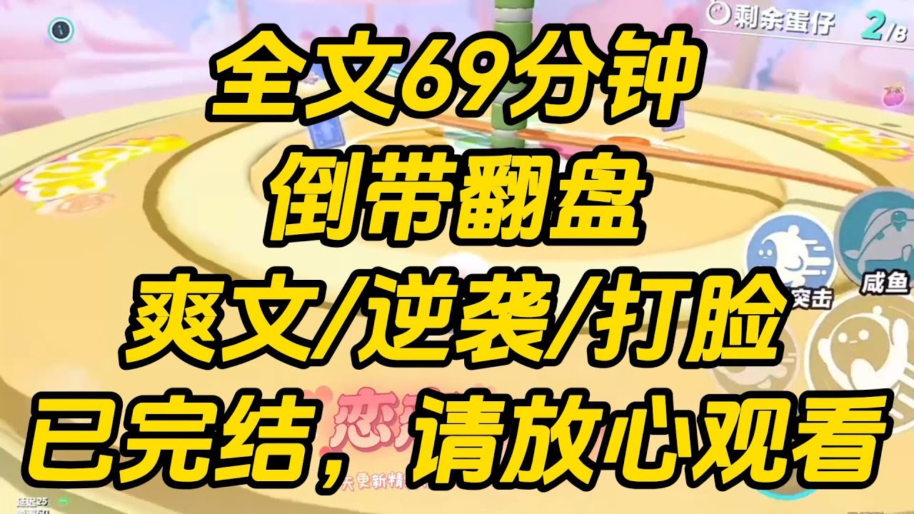 我和男朋友早恋被发现了。班主任请了家长，男朋友的妈妈对着我就是一顿输出。此刻这个干瘦的中年妇女正站在我面前，口沫横飞。 #一口气看完 #小说 #完结文