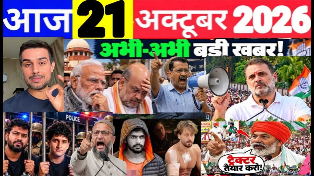 🔴 Jantar Mantar Protest LIVE 🇮🇳 Rahul Gandhi vs PM Modi | CGP Controversy & Political Showdown