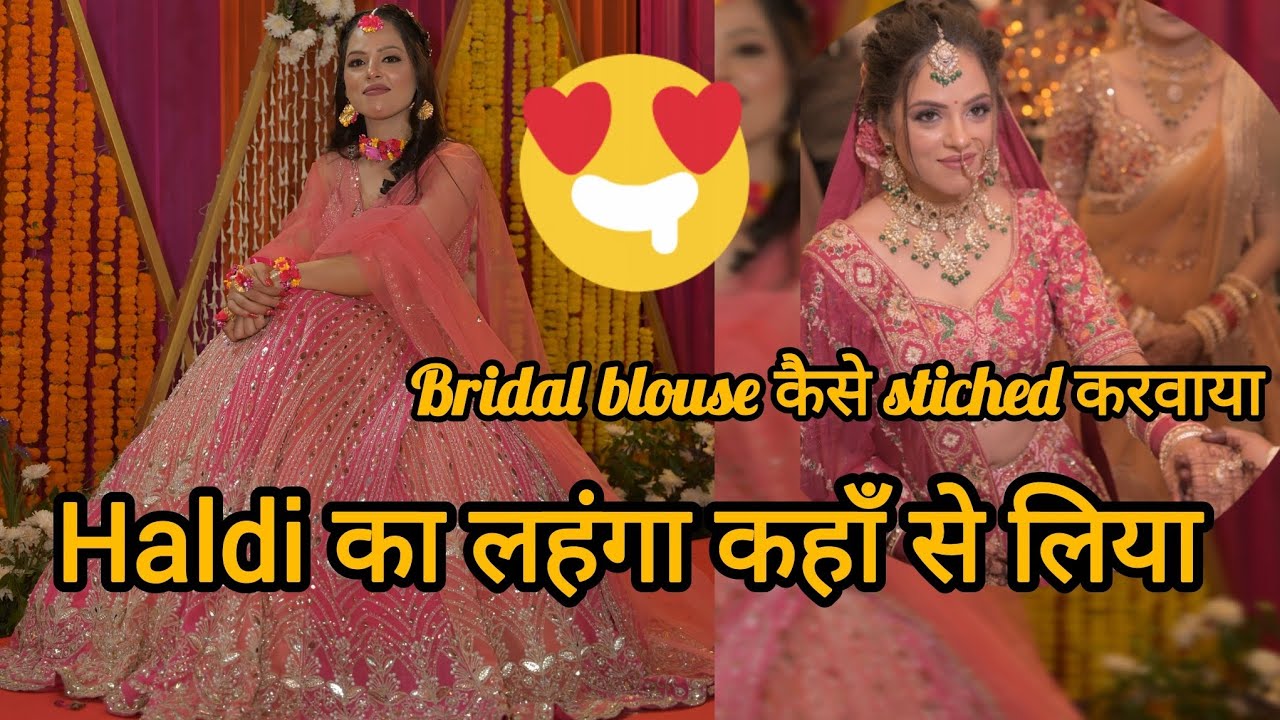 Haldi का लहंगा कहाँ से लिया और कितने का मिला 🥰