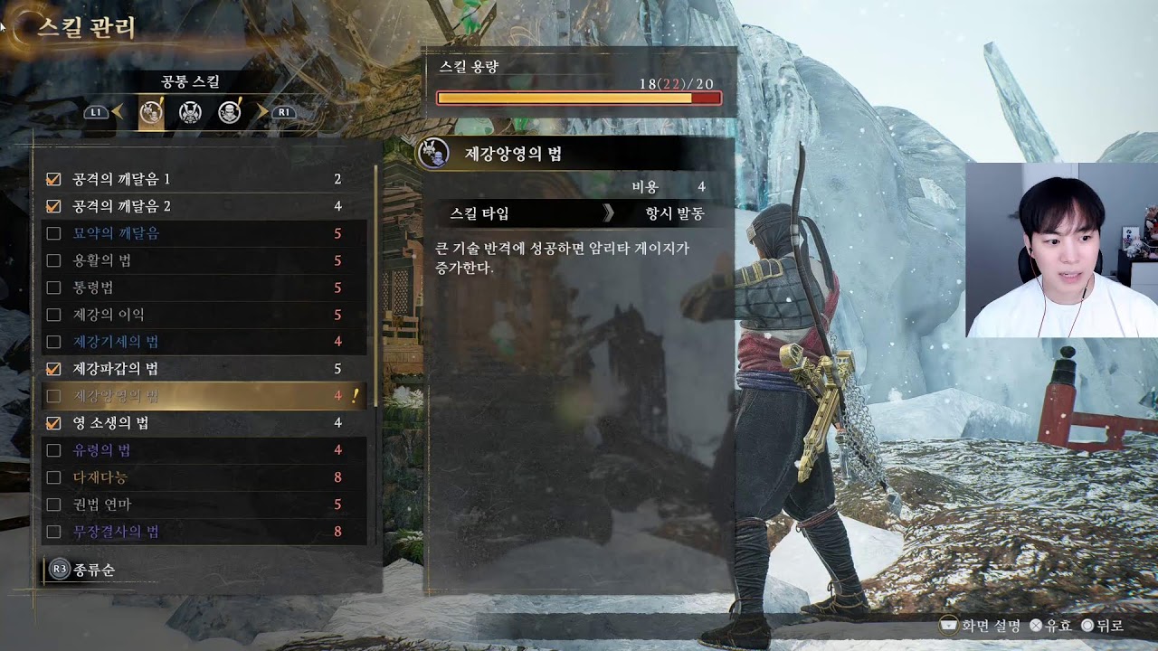 [260209] 인왕3 -2-