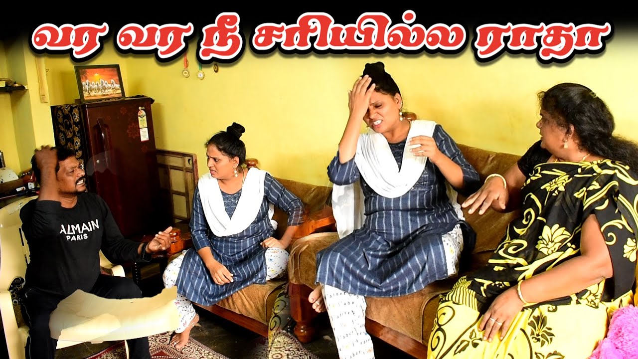 வர வர நீ சரியில்ல ராதா | RATHA RAVI COMEDY VIDEO | NAGAI 360* TV