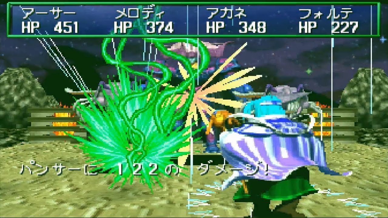 【サターン】シャイニング・ザ・ホーリィアーク　リリクス＆パンサー戦