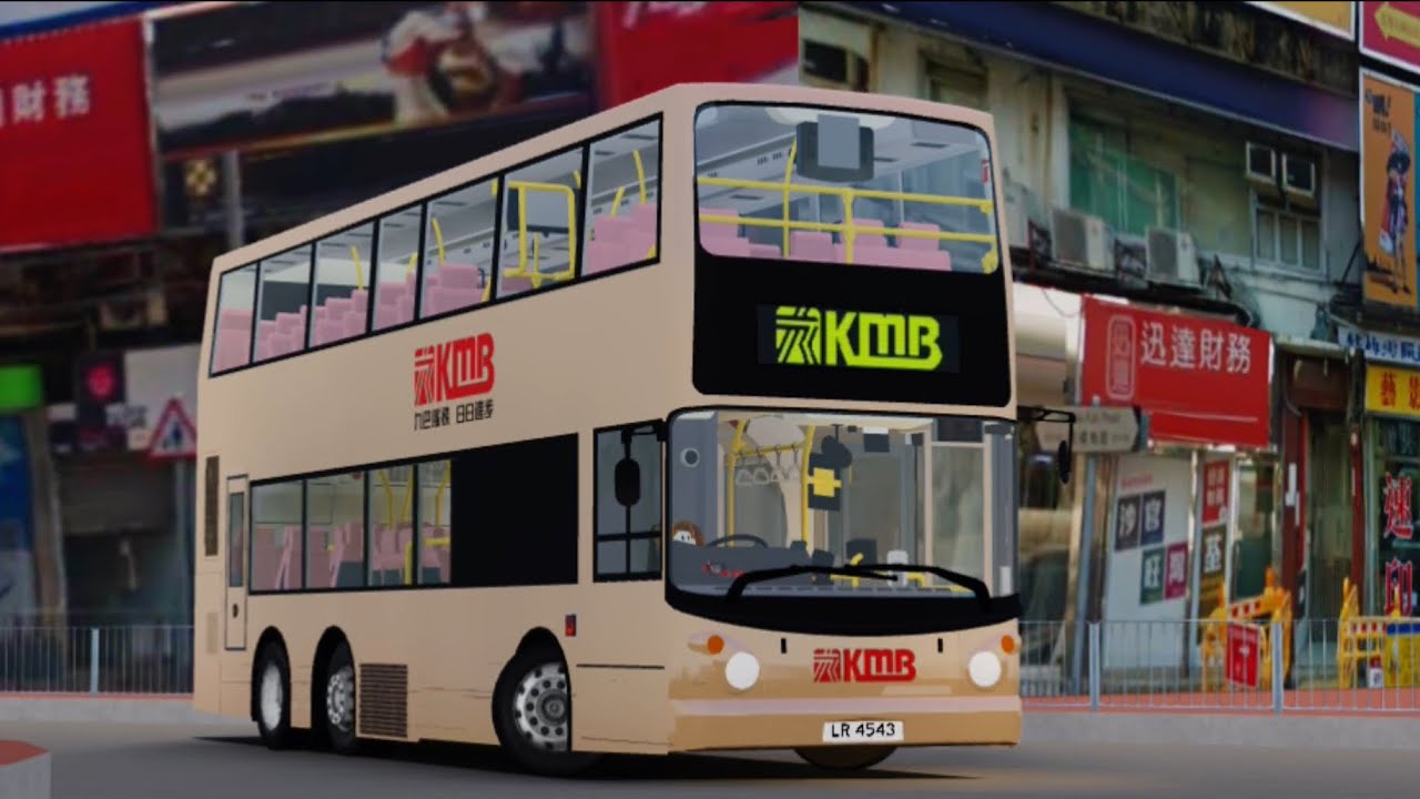 Roblox - KMB ASV BUS DRIVE TEST