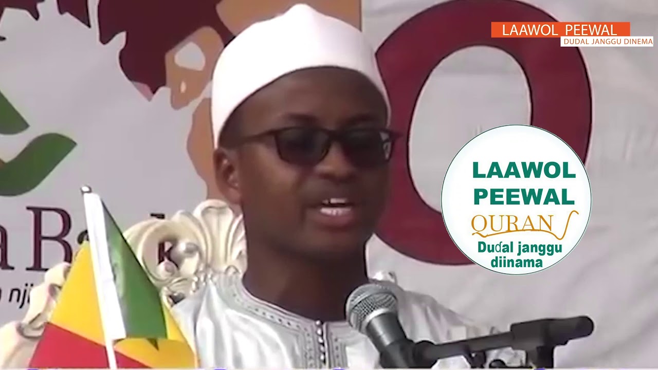 Prestation de Mouhammad Moujtaba DIALLO | Concours international de coran - Tanzanie 2019