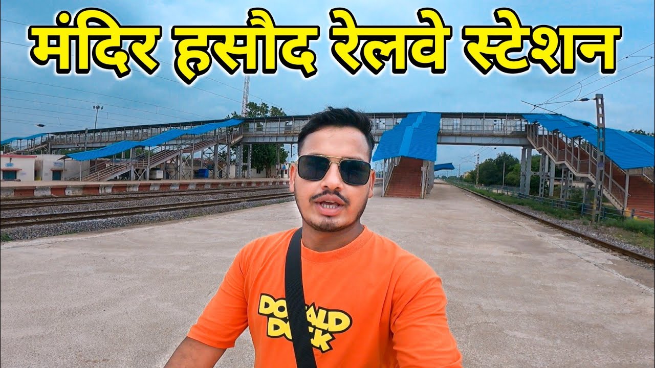 Naya Raipur Mandir Hasaud Railway Station || मंदिर हसौद रेलवे स्टेशन ||
