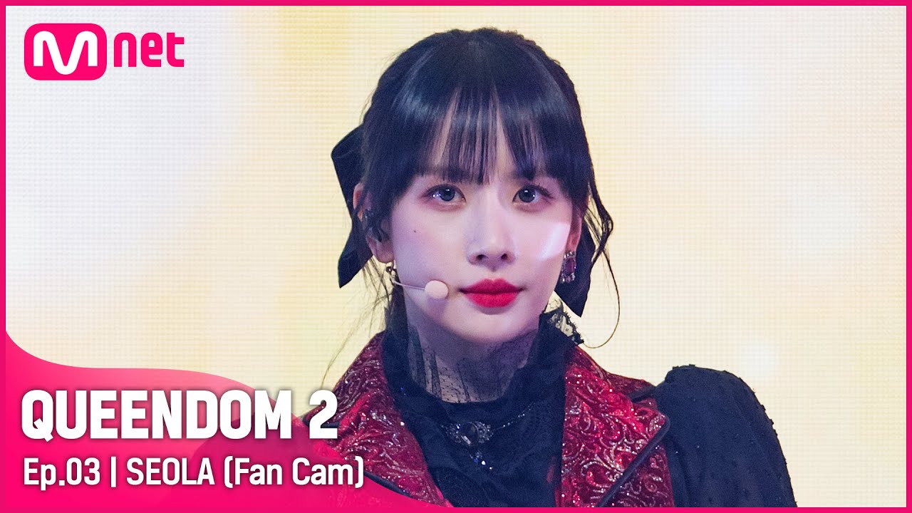 [직캠] 우주소녀 설아 - ♬ 너 그리고 나 (NAVILLERA) @2차 경연