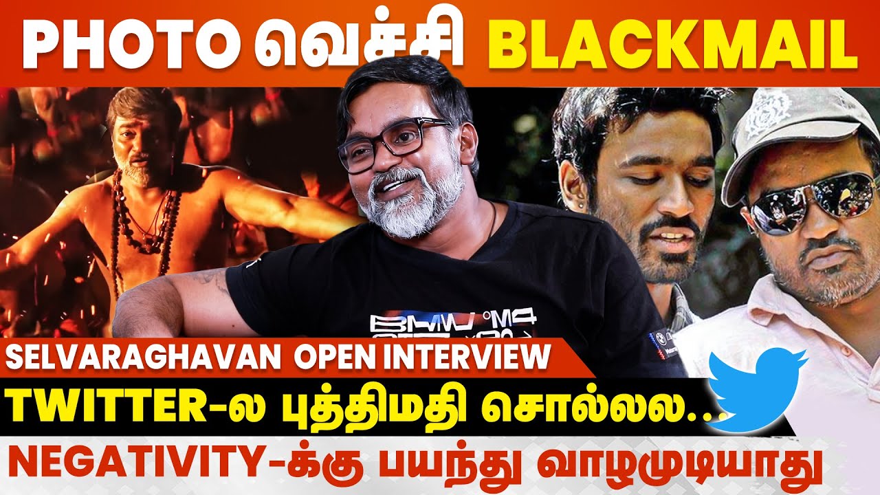 Dhanush சொல்லும் போது புரியல, இப்போ புரியுது Actors-ஓட கஷ்டம்😂 Selvaraghavan Interview | Bakasuran