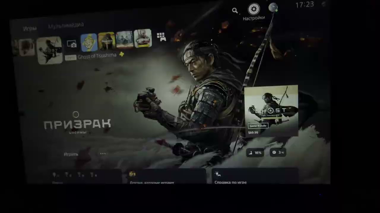 ТУСКЛЫЙ ЭКРАН МОНИТОРА ПРИ ВКЛЮЧЕНИИ HDR НА PS5