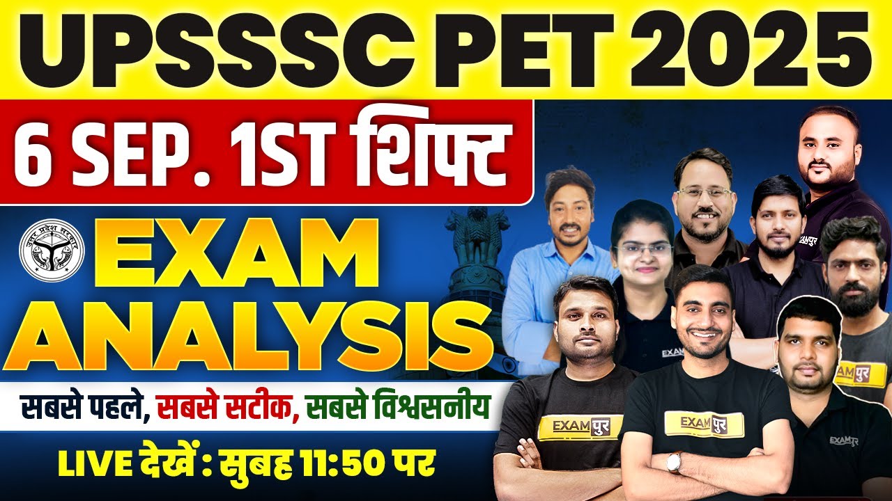 UPSSSC PET EXAM ANALYSIS 2025 | UPSSSC PET ANSWER KEY 2025 | UPSSSC PET  PAPER SOLUTION 2025 EXAMPUR