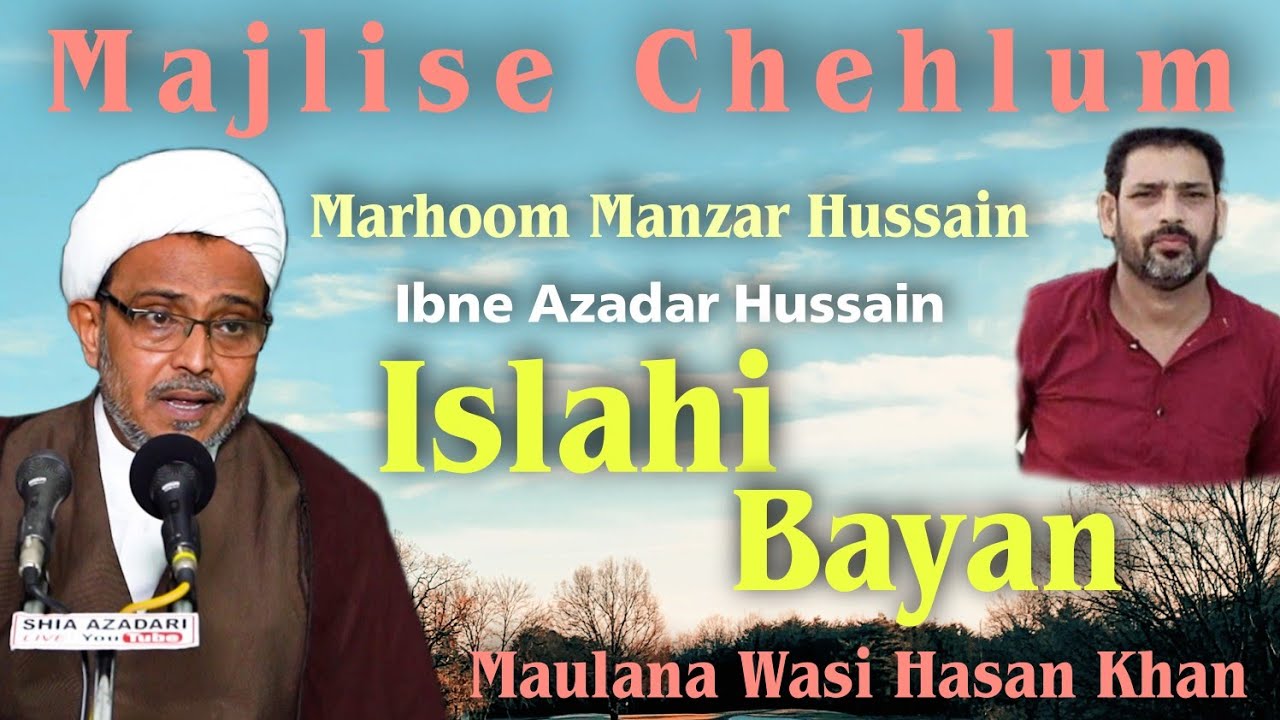 LIVE 🔴 Majlise Chehlum Late Manzar Hussain | Maulana Wasi Hasan Khan | 2021 | 1442 H
