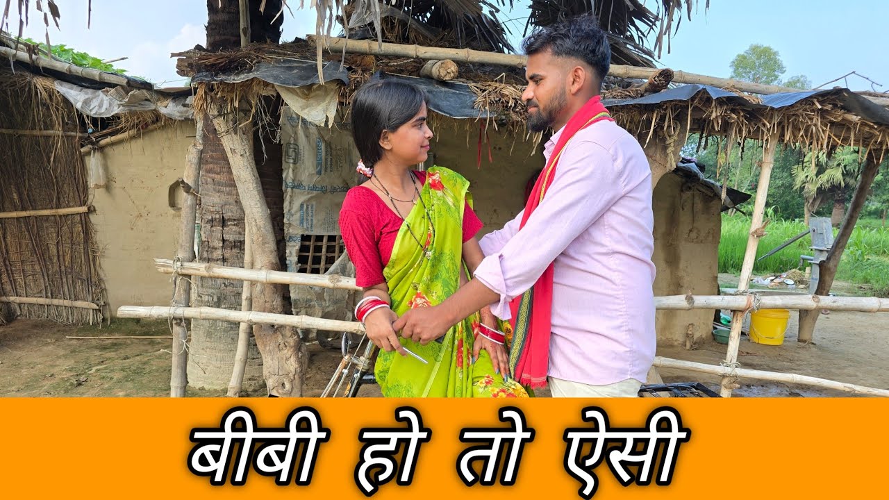 बीवी हो तो ऐसी || पत्नी का प्यार || Pradeep Creation