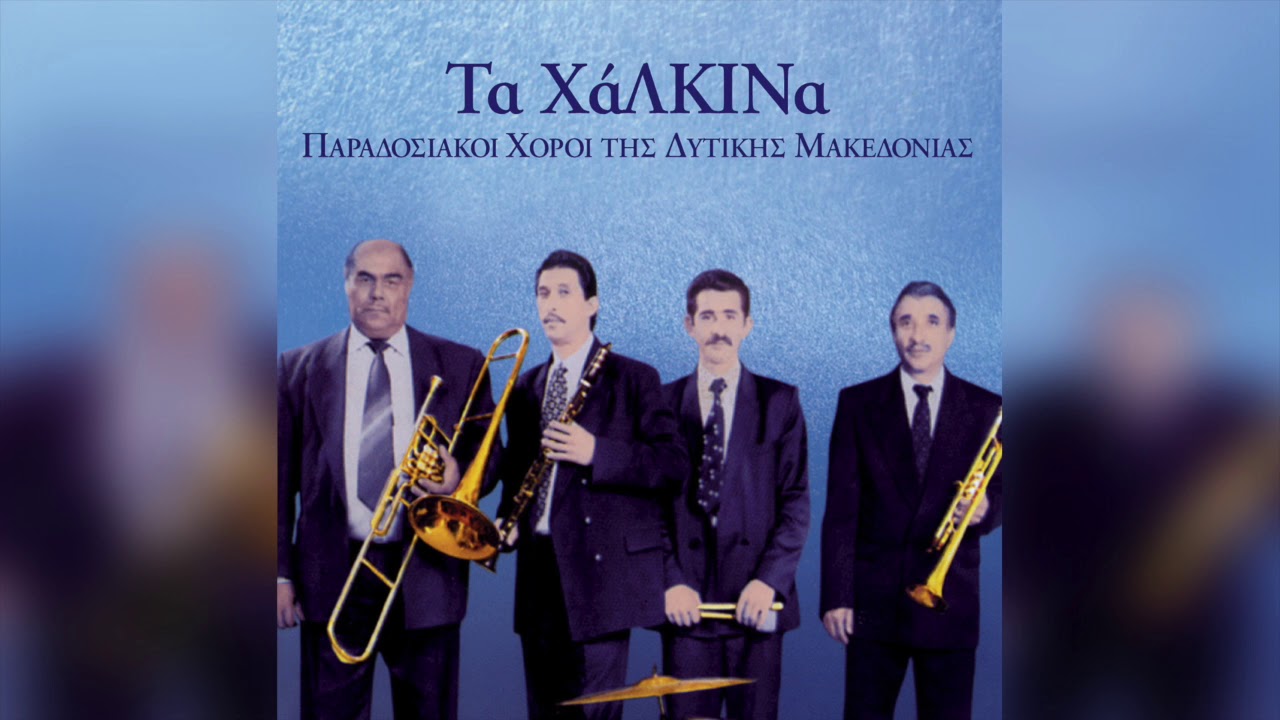 Τάκης Μπέτζιος - Στρωτό Δοτσικού | Official Audio Release