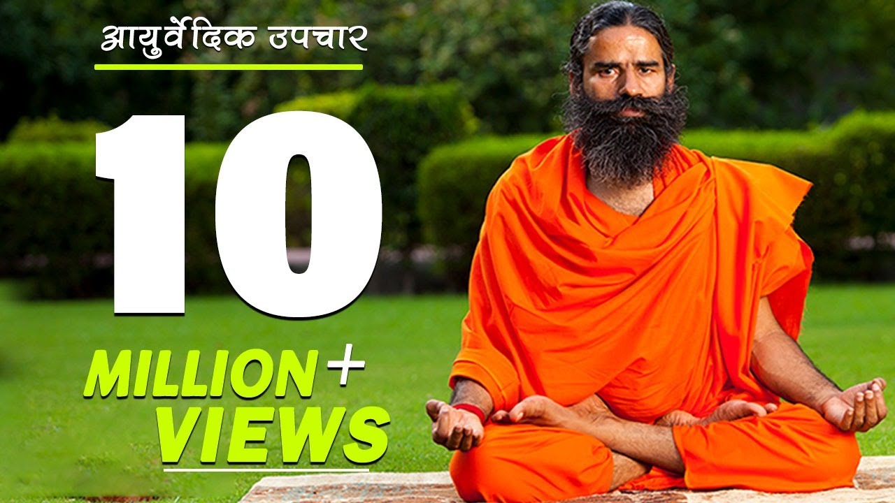 पेट साफ़ नहो हो रहा तो आयुवेदिक दवा काम नही करेगी ..