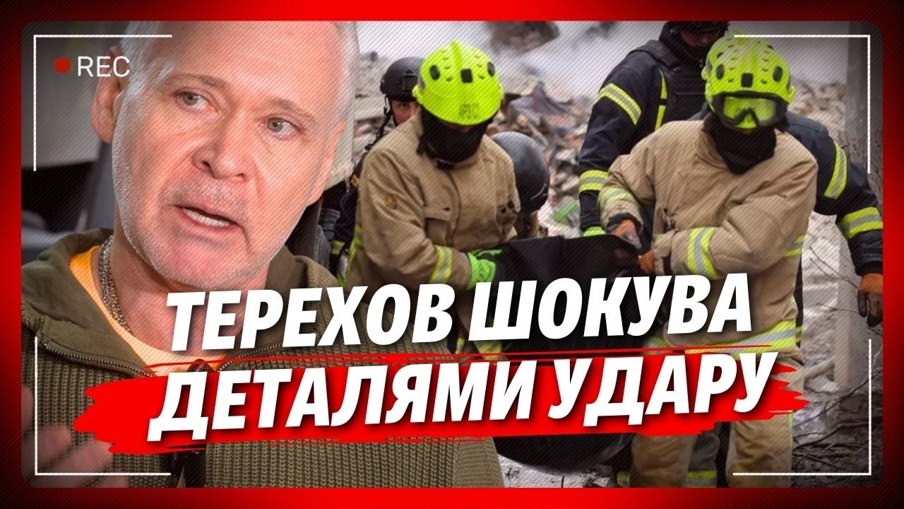 РФ вдарила по житловому будинку у Харкові новою секретною ракетою. Наслідки ПРИЛЬОТУ