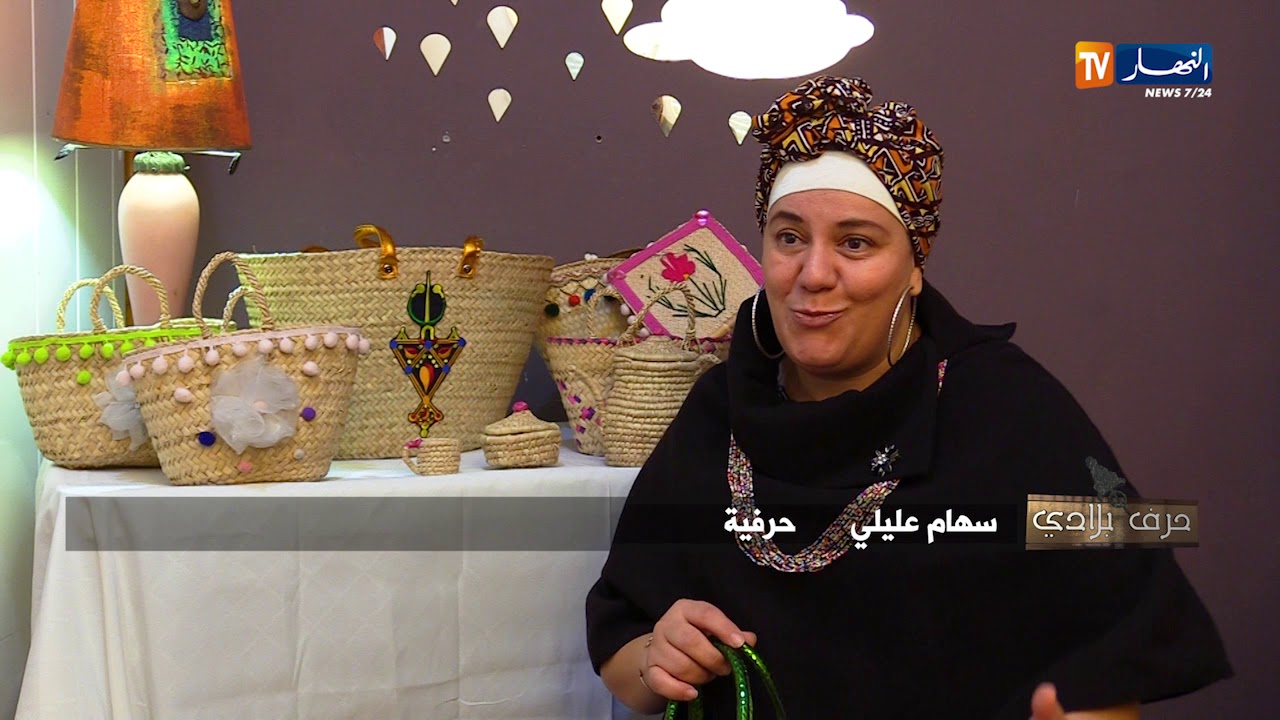 حرف بلادي: تزيين القفف التقليدية .. إيداع جزائري أصل
