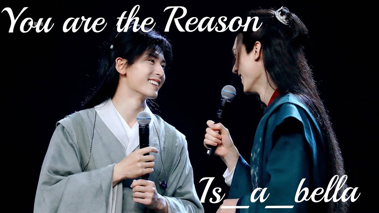 龚俊 x 张哲瀚《You Are the Reason》自制MV👉从相识，到相知。人的一生只需要三次好运，一次是遇见你；一次是让你爱上我；一次是永远陪着你。