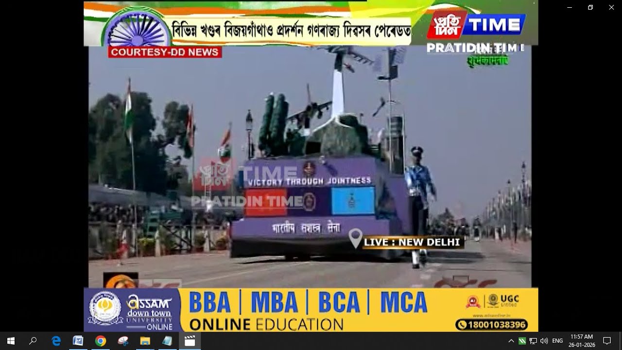 ৰাজ্যৰ সৰ্বমুঠ ৩০টা প্ৰতীকপট প্ৰদৰ্শন নতুন দিল্লীত