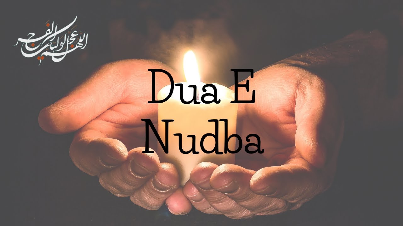 Dua e Nudba | In Arabic