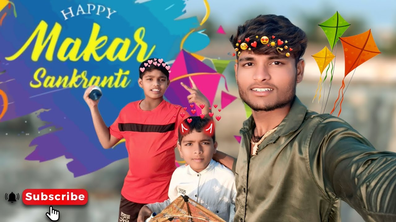 आज आम्ही पतंग उडवण्यासाठी आलो आहोत. मकर संक्रांत मुळे Makar Sankrant Video 