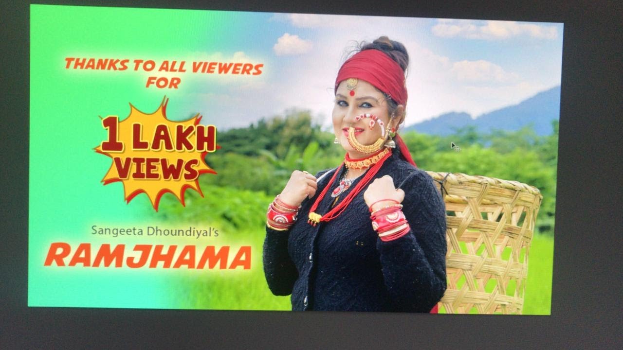 RAMJHAMA | SANGEETA DHOUNDIYAL | LATEST UTTARAKHANDI SONG 2020 | GHARWALI SONG रमझमा