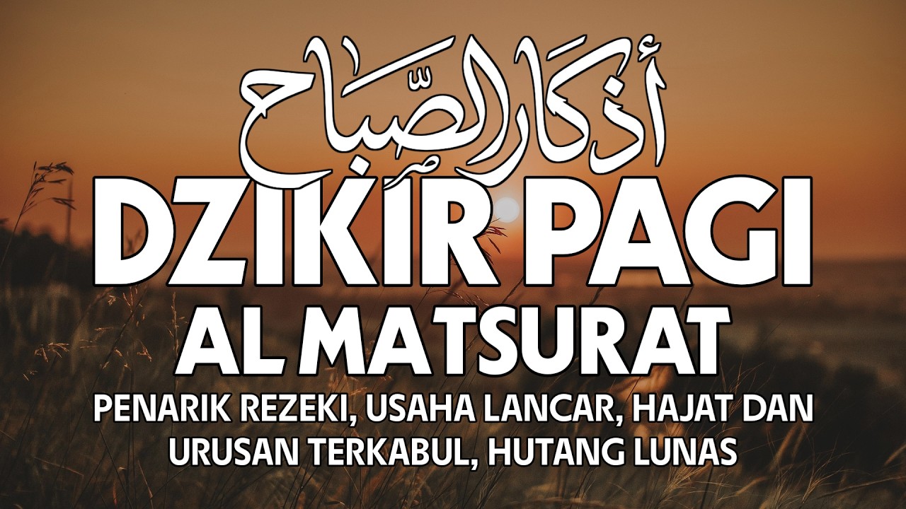 DZIKIR PAGI AL MATSURAT MUSTAJAB UNTUK PEMBUKA REZEKI PELANCAR JALAN USAHA DAN MUDAHKAN HAJAT URUSAN