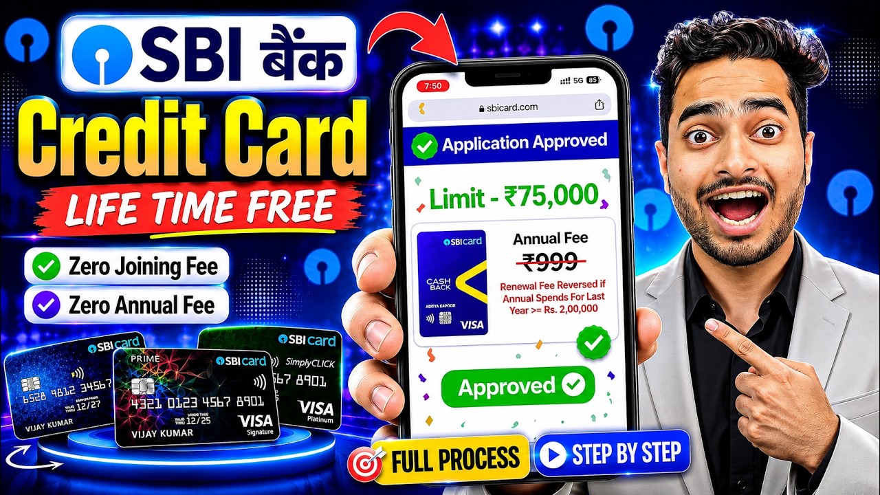SBI Credit Card Online Apply 2026 | SBI Bank Credit Card | How to Apply SBI Credit Card Online