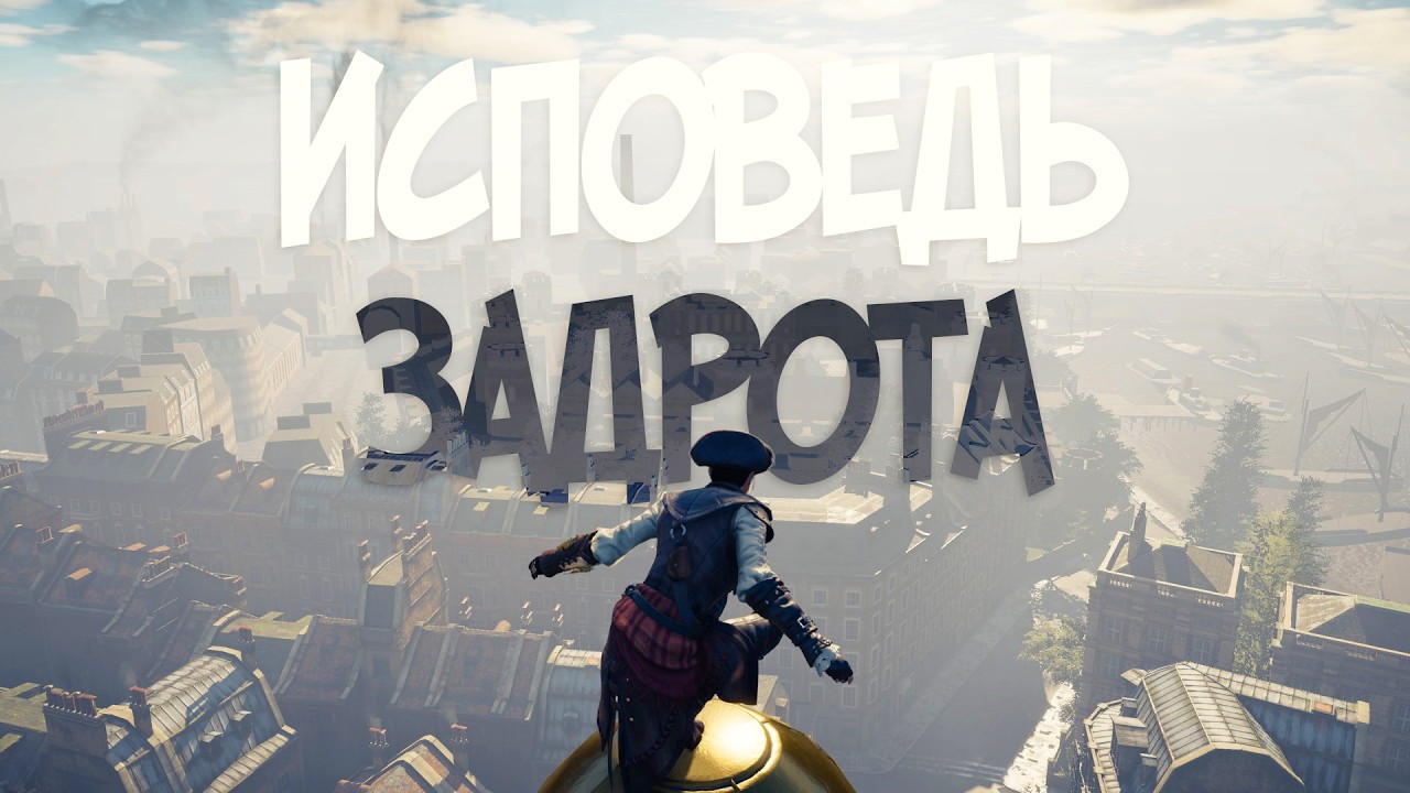 Нездоровые отношения с видеоиграми. Как возненавидеть видеоигры и всё, что с ними связано.