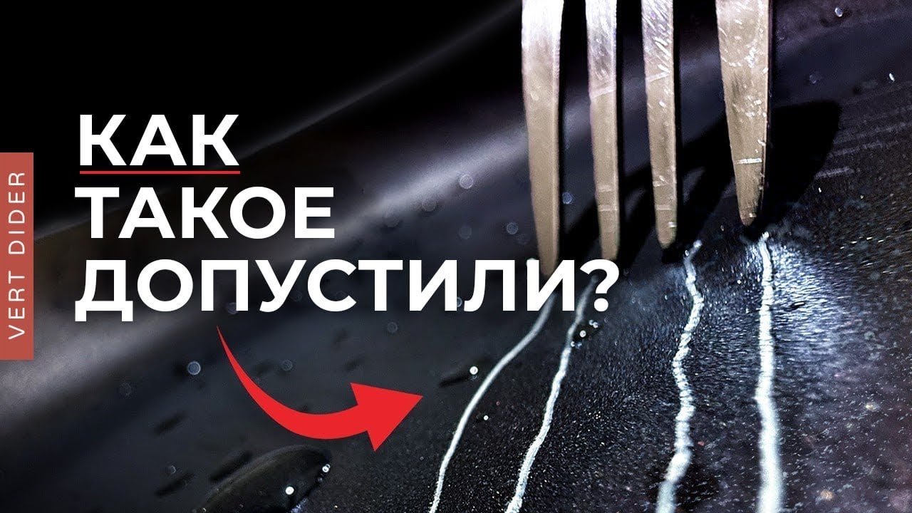 Тефлон: как одна компания втайне отравила весь мир [Veritasium]