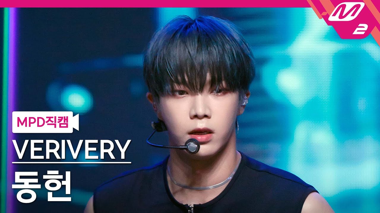 [MPD직캠] 베리베리 동헌 직캠 4K 'TRIGGER' (VERIVERY DONGHEON FanCam) | @MCOUNTDOWN_2021.9.2