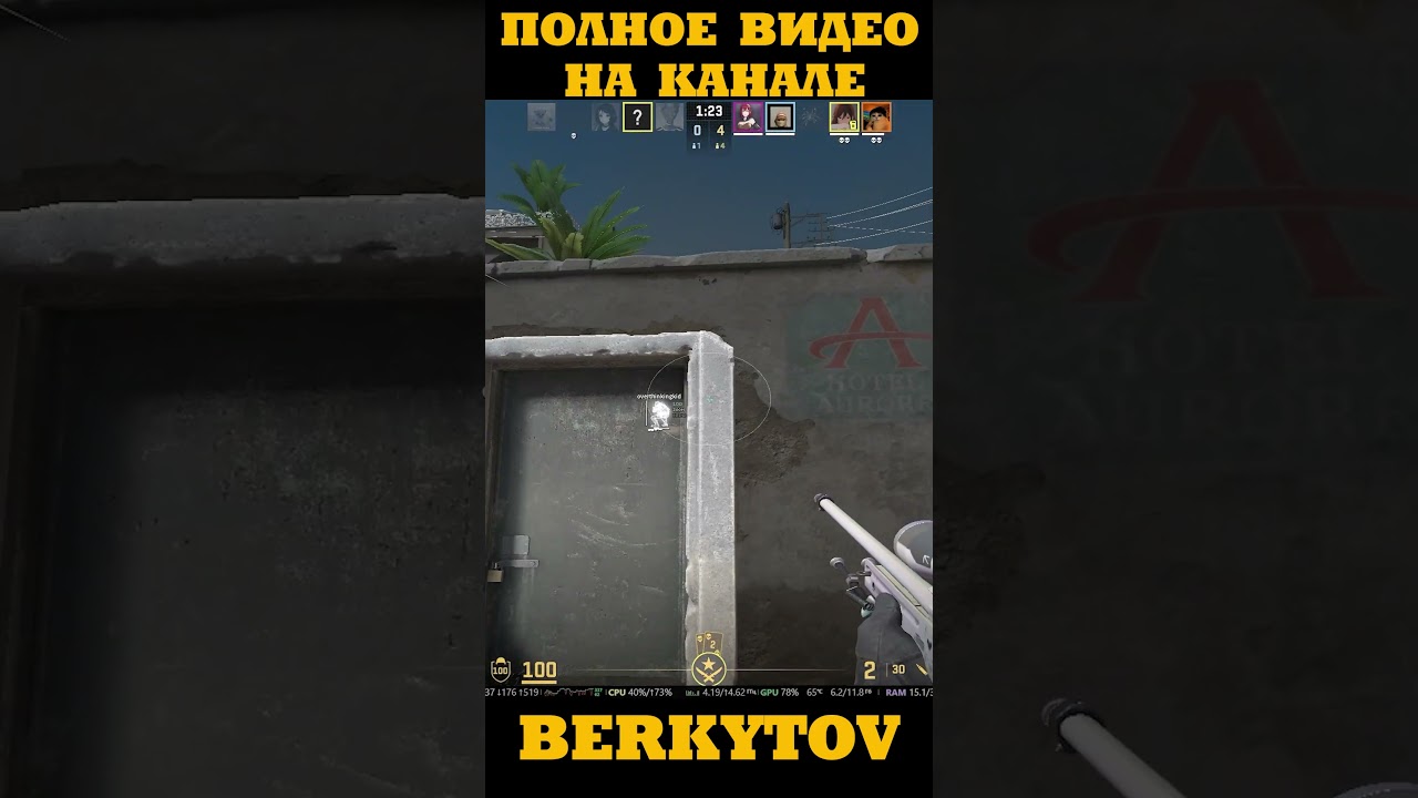 ✔️ЧИТЫ НА КС 2 БЕЗ БАНА✔️ #cs2 #hacker