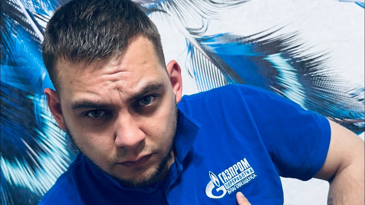 Стажировка в Газпром.
