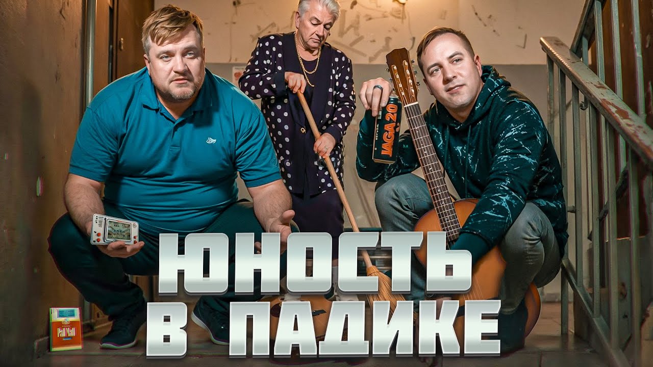 Что то из нашего 2010-го! Коктейли типа 