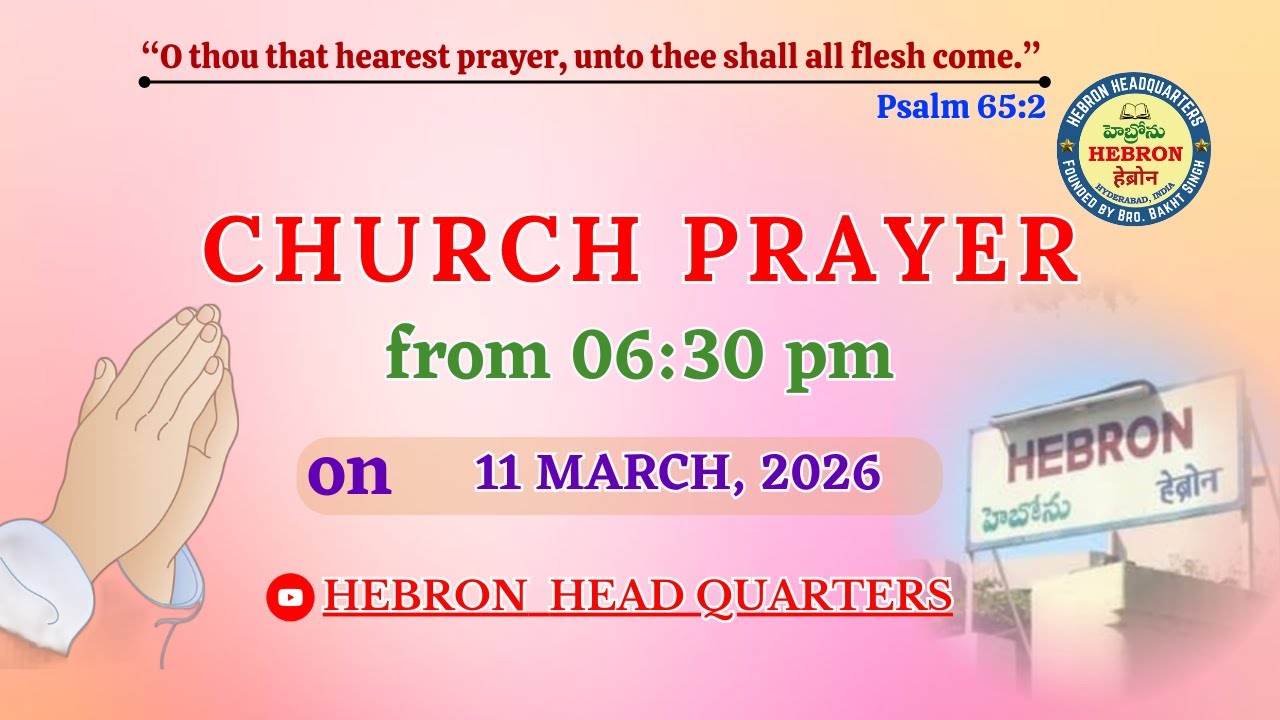 CHURCH PRAYER (11-03-2026) || HEBRON HEADQUARTERS
