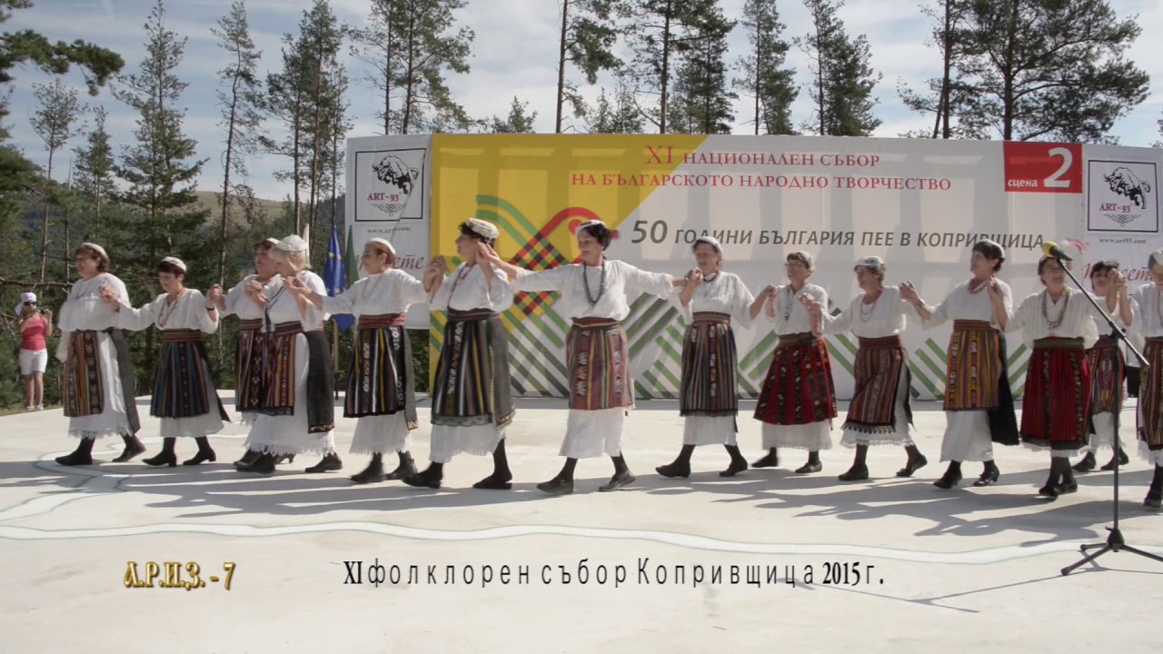 Копривщица 2015 Ново село Земеделец