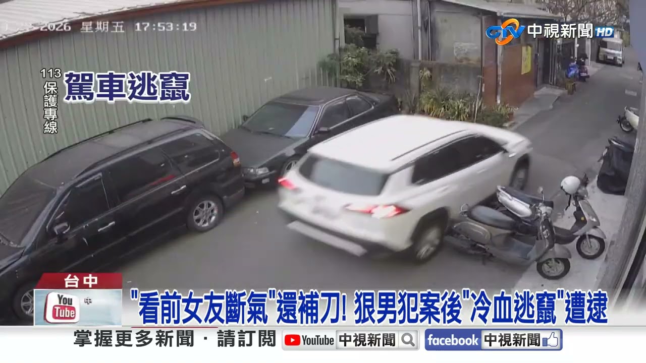 恐怖